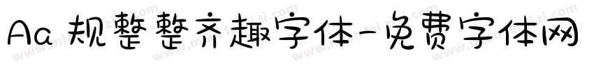 Aa 规整整齐趣字体字体转换